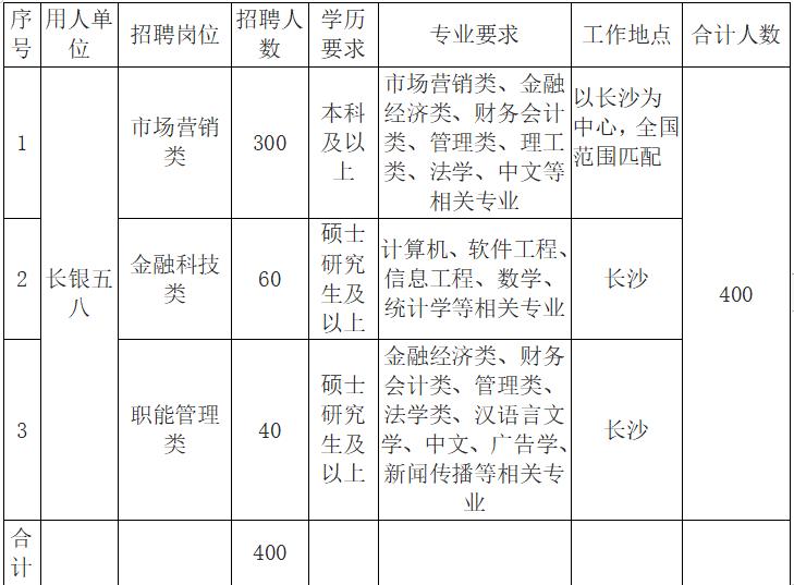 长银1.jpg